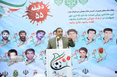استاندار ایلام: فدراسیون زمینه مشارکت بخش خصوصی برای توسعه فوتبال ایلام را فراهم کند