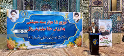 استان ایلام رتبه نخست کشور را در آبرسانی به مناطق محروم دارد
