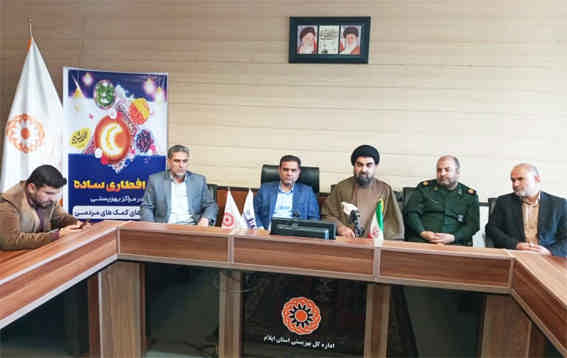 آغاز طرح «مهرواره در محضر ولی نعمتان» ویژه مددجویان بهزیستی ایلام