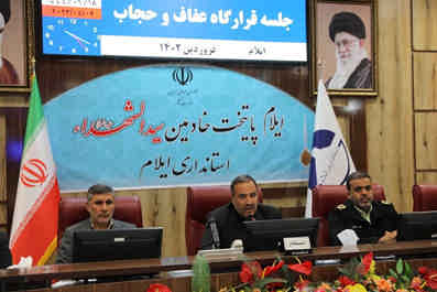 عرضه پوشاک ایرانی – اسلامی در ۲۰ غرفه نمایشگاه عفاف و حجاب ایلام