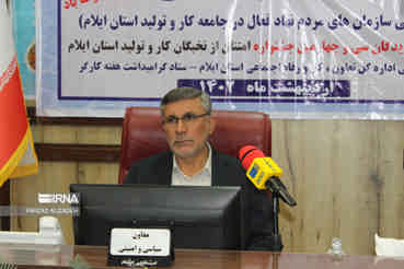 جامعه کارگری از پاکدست ترین اقشار در طول تاریخ بوده اند