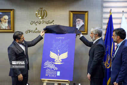 نشست رونمایی از پوستر سی‌وچهارمین نمایشگاه بین‌المللی کتاب تهران؛ اسماعیلی: از گوشه و کنار دنیا در نمایشگاه کتاب امسال مهمان داریم