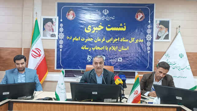 در سال ۱۴۰۲ ده هزار بسته معیشتی  بین نیازمندان استان ایلام توزیع شد