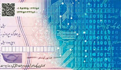عضو کمیسیون اقتصادی: توسعه چک دیجیتال گام بزرگی برای سلامت اقتصادی کشور است