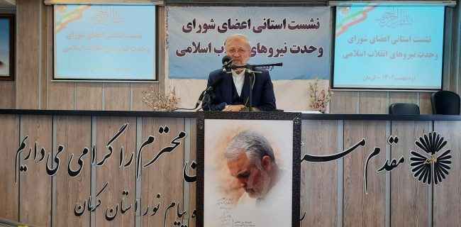 متکی: پارلمان جدیدی با حضور همه اقشار برای تشکیلات شورای وحدت تعریف شده است