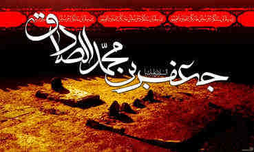 ایلام در سالروز شهادت امام جعفر صادق (ع) غرق ماتم است