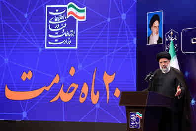 در روز جهانی ارتباطات مطرح کرد؛ آیت‌الله رئیسی: کاغذ باید از گردونه فعالیت ادارات حذف شود