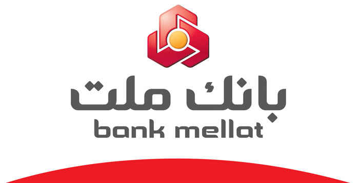 روز پر کار غرفه بانک ملت در پانزدهمین نمایشگاه بورس، بانک و بیمه