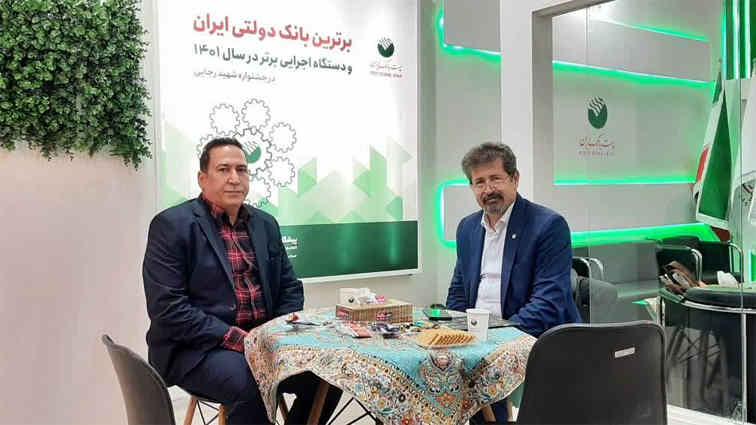 حضور موفق پست بانک در پانزدهمین نمایشگاه بین المللی صنعت مالی (بورس، بانک و بیمه) 