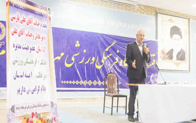 افتتاحیه باشگاه مهر عظام در ایلام  + گزارش تصویری