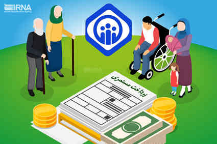 یک هزار و ۵۰۶ میلیارد تومان به مستمری بگیران تامین اجتماعی ایلام پرداخت شد