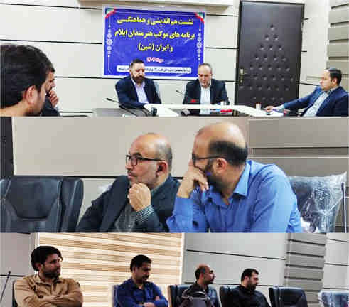 استقرار موکب هنرمندان ایلام و ایران “شین” در شهرستان سیروان