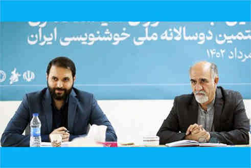 با حکم مدیرکل هنرهای تجسمی وزارت فرهنگ و ارشاد اسلامی؛  خوشنویس پیشکسوت ایلامی عضو شورای سیاستگذاری هفتمین دوسالانه ملی خوشنویسی ایران شد