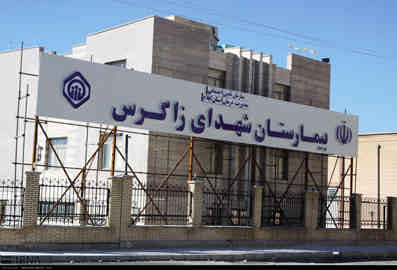 ارائه ۵۶۴ هزار و ۳۲۹ خدمت در مراکز درمانی تامین درمان ایلام