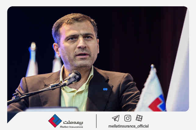 برگزاری همایش روز ملی بیمه در اصفهان به میزبانی بیمه ملت/ معاون نظارت بیمه مرکزی تاکید کرد: لزوم شناسایی فرصت‌های سرمایه‌گذاری در استان‌ها توسط شرکت‌های بیمه‌