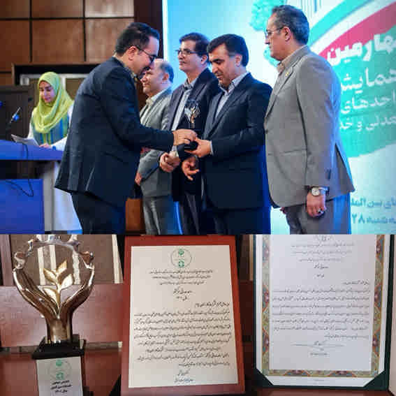 شرکت گاز استان ایلام بعنوان واحد خدماتی سبز کشور معرفی شد