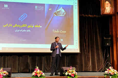 ​در پنجمین همایش و جشنواره ملی حمایت از تولید ملی «نشان ملی حاتم» به بانک صادرات ایران اعطا شد/ نقش‌آفرینی «ست» در امور قضایی