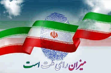 رییس هئیت بازرسی انتخابات استان ایلام: ۷۵۹ بازرس وظیفه نظارت بر حسن اجرای انتخابات در ایلام را برعهده دارند