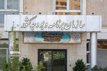 سازمان برنامه و بودجه در پاسخ به سخنگوی کمیسیون تلفیق؛ دولت با افزایش ۲۰درصدی حقوق کارمندان به شرط تامین منابع موافقت کرده است