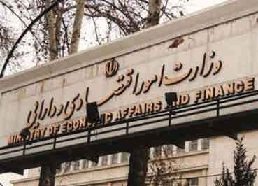 در پی نامه اعتراضی وزیر اقتصاد به رئیس گروه ویژه اقدام مالی انجام شد؛ موافقت FATF با حذف نام ایران از ذیل توصیه شماره هفت