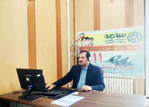 حضور مدیر مخابرات منطقه ایلام در برنامه ارتباط مردمی سامانه سامد ۱۱۱‌