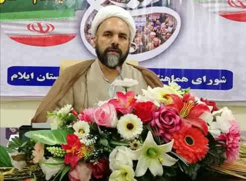 اجرای بیش از ۳ هزار برنامه در گرامیداشت دهه فجر ۱۴۰۲