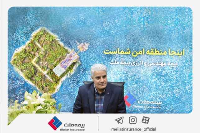 کشاورز بهادری تشریح کرد: دلایل رشد ۱۷۰ درصدی سود، تحقق ۹۲ درصدی پرتفو، ارتقای سهم بازار بیمه ملت