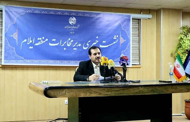 راه اندازی نسل جدید سوئیچ مخابراتی در استان ایلام