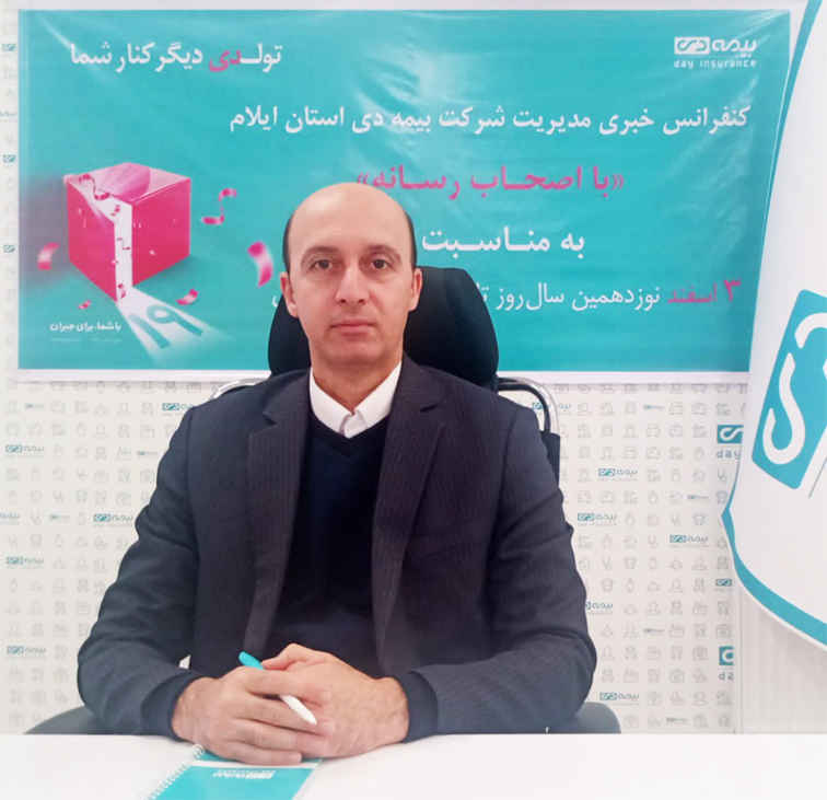 مهمترین نقاط قوت شرکت بیمه دی/ منابع انسانی توانمند  و متعهد