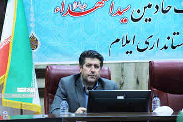 مدیرکل صمت ایلام: هیچ گونه مشکلی برای تامین و عرضه کالاهای اساسی وجود ندارد