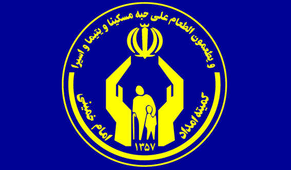 روش‌های پرداخت زکات فطره از سوی کمیته امداد استان تهران اعلام شد
