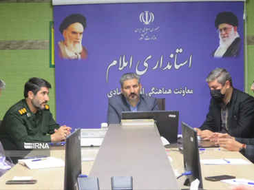 کمیته جهش تولید با مشارکت مردم در ایلام تشکیل شد