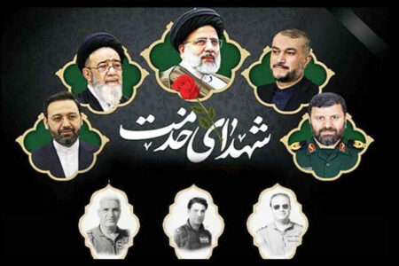 شهید جمهور، پاداش آنهمه خدمت در سرزمین های نزدیک و دور   * زهرا قاسمیان 