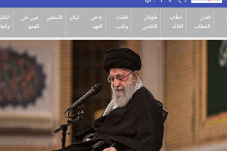 توجه ویژه رسانه‌های خارجی به نامه رهبر انقلاب برای دانشجویان آمریکایی