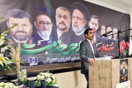 ​تغییر نام دو شعبه بانک صادرات ایران به نام «شهید آیت‌اله آل‌هاشم» و «شهید مالک رحمتی»