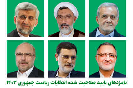 نامزدها برای مناظره روی کدام صندلی می‌نشینند؟