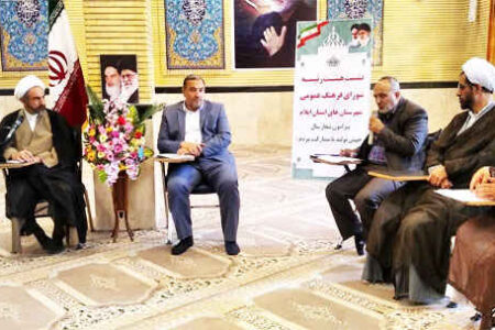 آداب و رسوم استان ایلام باید احیا شوند