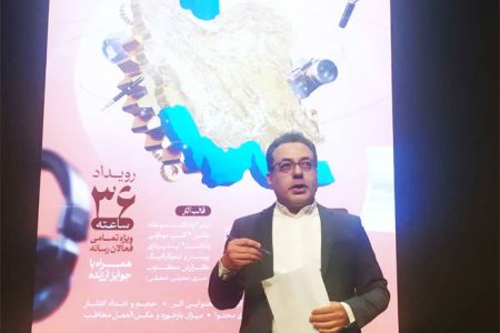 امید آفرینی ابزاری برای مواجهه با هجوم خبرهای منفی به جامعه