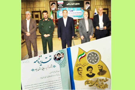 اداره‌کل زندان‌های استان ایلام در «جشنواره شهید رجایی» ۱۴۰۳ حائز رتبه برتر شد