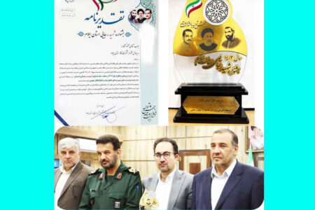 درخشش شرکت گاز استان ایلام در جشنواره شهید رجایی به عنوان دستگاه برتر