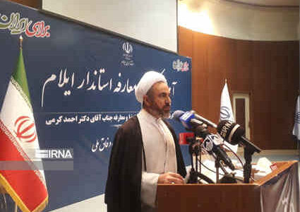 امام جمعه ایلام: تعیین مدیران شایسته و خدمتگذار همچون نماز واجب است