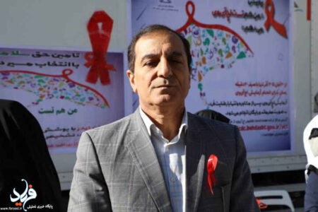برگزاری پویش همگانی تست اچ‌آی‌وی در ایلام