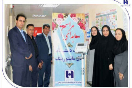 اهدای 3 دستگاه پایش ضربان قلب جنین به همت کارکنان بانک صادرات استان کرمان
