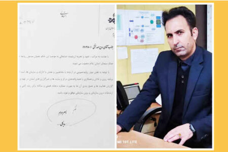 «روح‌الله بختی» مدیر روابط عمومی صدا و سیمای مرکز ایلام شد