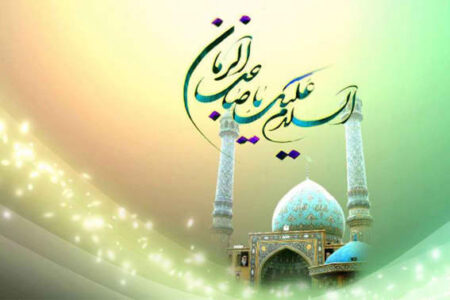 “ظهورحضرت مهدی(عج): امیدی برای جهانی پر از عدل و نور”   * زهرا قاسمیان