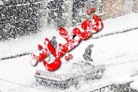 یخبندان؛ ادارات و مدارس استان ایلام را تعطیل کرد