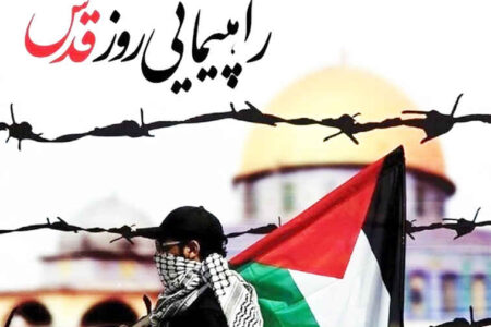 بیانیه جامعه اسلامی کارمندان به مناسبت روز قدس