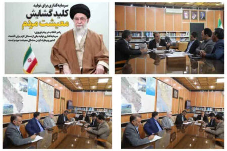 آغاز سلسله نشست های استاندار ایلام با سرمایه گذاران