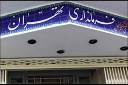 هرگونه فراخوان تجمع یا تحصن بدون مجوز در فضای باز غیرقانونی است