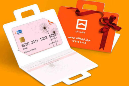 سقف صدور کارت هدیه به ۵ میلیون تومان افزایش یافت